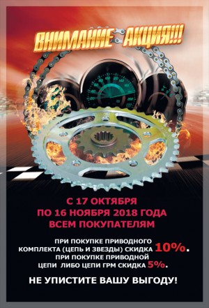 Опаздывать крайне не рекомендуется