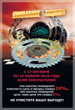 Опаздывать крайне не рекомендуется